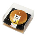 どらやきキャンドル お供え プレゼント ギフト ご進物 仏事 志 御霊前 御仏前 お盆 新盆 初盆 御供 お彼岸