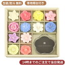 花づくし ギフトセット 花の香り ご進物 ギフト 月命日 キャンドル 水に浮くキャンドル グラス付き ロウソク フローティングキャンドル 植物性 植物性ワックス 水仙 梅 菜の花 桜 牡丹 紫陽花 百合 朝顔 桔梗 秋桜 菊 椿 お彼岸 父の日