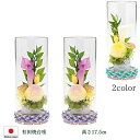 プリザーブドフラワー 蒼天 ボトルフラワー 有田焼(陶磁器)対入 桜ろまん ホワイト パープル グリーン 日本製 2個セット 左右対称 御供 仏花 かわいい ギフト お供え ピンク 初盆 法事 法要 お彼岸 お仏壇用 新盆 お彼岸 お盆 迎え火