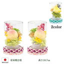 プリザーブドフラワー 蒼天 ボトルフラワー 有田焼(陶磁器)対入 ボンボン菊 桜小紋 ピンク ホワイト グリーン 日本製 2個セット 左右対称 御供 仏花 かわ...