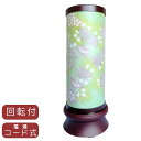 お盆提灯 美春1号(桜)白色LED 高さ33cm 新盆 初盆 法事 法要 コンパクト 小型 贈答用 ギフト お供え 盆ちょうちん 祭壇 飾り 提灯 お盆飾り 旧...