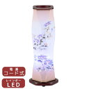 お盆提灯 花梨3号(鉄仙)レインボーLED 高さ37cm 初盆 新盆 盆ちょうちん お盆提灯 祭壇 飾り 提灯 お盆飾り 旧盆 灯籠 霊前灯 法事 お彼岸 精霊...
