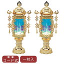 バブル灯 7号バブル ブルーヨーラク付 高さ33cm 霊前灯 お盆 初盆 提灯 新盆 初盆飾り お盆ちょうちん お盆飾り置き提灯 置き型 ミニ コンパクト 小型...