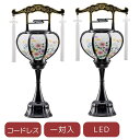 お盆用品・ミニ灯籠・張特小(コードレス) 一対入り 高さ34cm お盆 初盆 お供え 進物 ギフト のし 初盆 新盆 盆ちょうちん お盆提灯 祭壇 飾り 提灯 ...