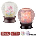 ミニ行灯 花まゆ 蓮華 桜 回転付 高さ19cm 中間スイッチ付き ステンドグラス調 ミニ提灯 かわいい花柄 新盆 初盆 法事 法要 桜 ミニ 小さい 贈答用 ...