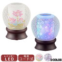 お盆提灯 花まゆ 蓮華 桜 レインボーLED 高さ19cm 新盆 初盆 法事 法要 コンパクト 小型 贈答用 ギフト お供え 盆ちょうちん 祭壇 飾り 提灯 お...