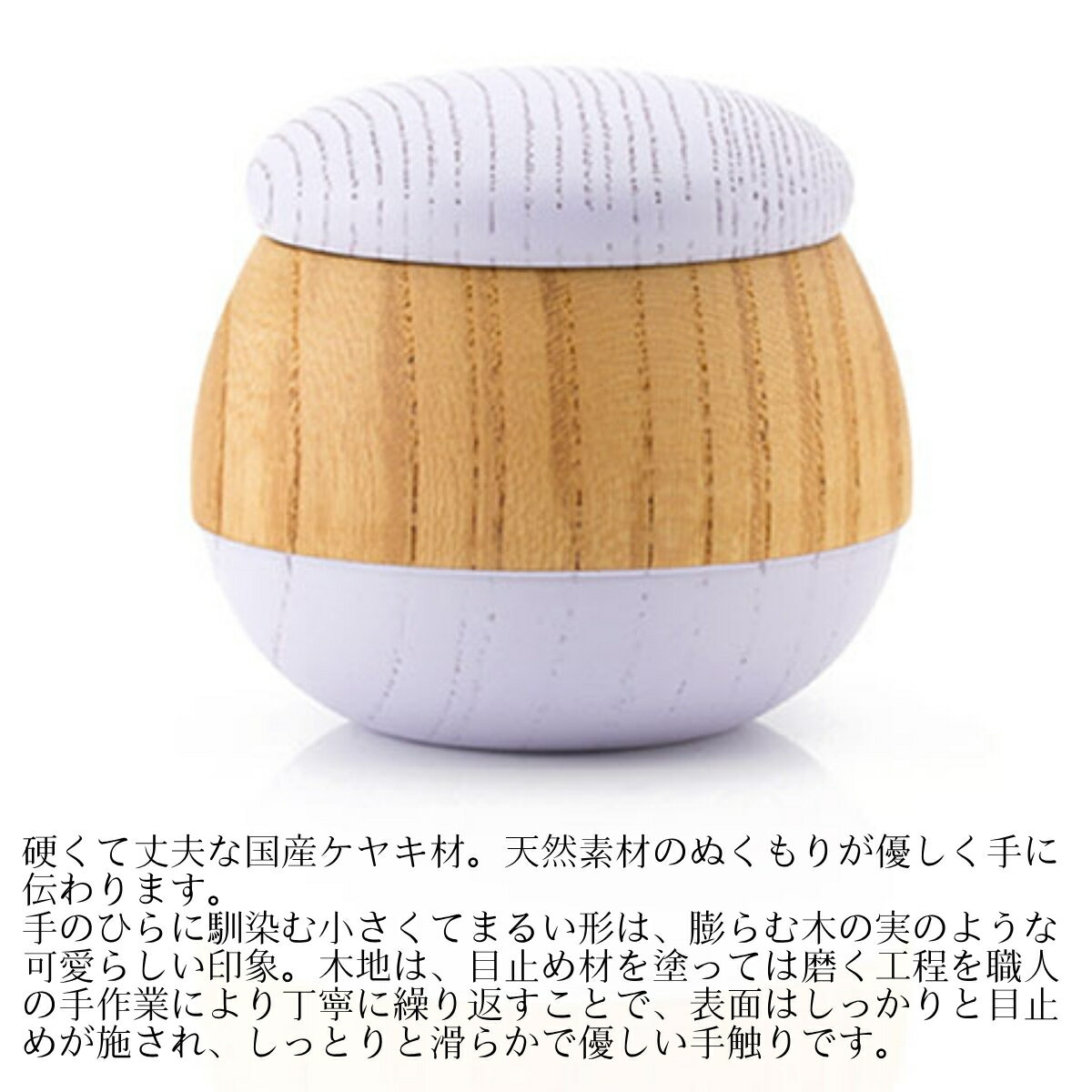 ミニ骨壺 Soul PetitPot 選べる6色 手元供養 自宅供養 水子供養