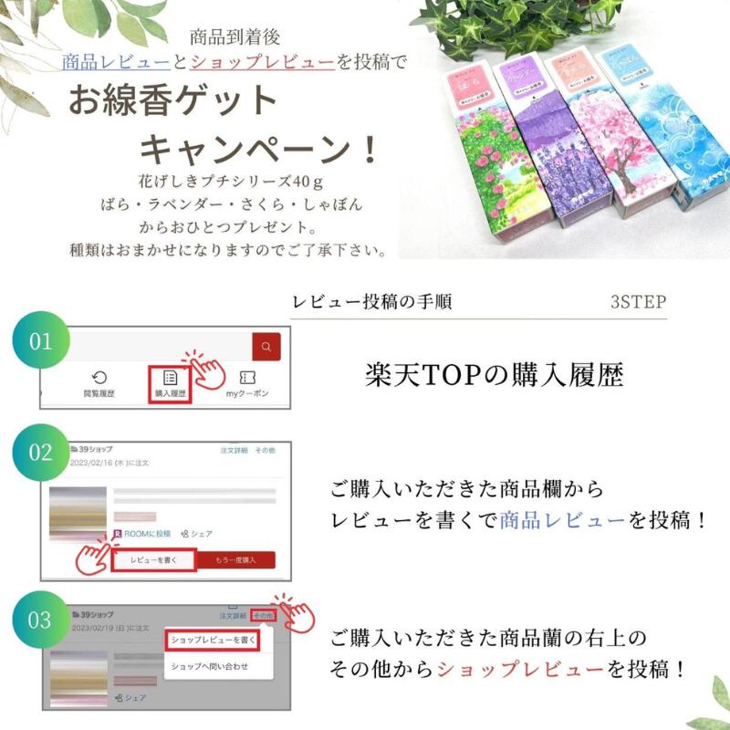 お仏壇引き取り & 供養 / お仏壇3辺合計のサイズ ( 270～310cm以内 ) お彼岸 お盆 迎え火 3