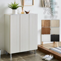 https://thumbnail.image.rakuten.co.jp/@0_mall/marvelous-furniture/cabinet/irvine/irvine75lo/irvine75lo.jpg