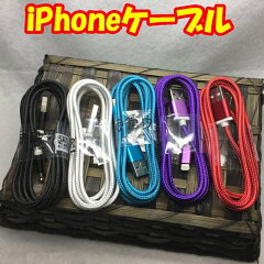 https://thumbnail.image.rakuten.co.jp/@0_mall/marvelous11/cabinet/iphonecable/1-1.jpg