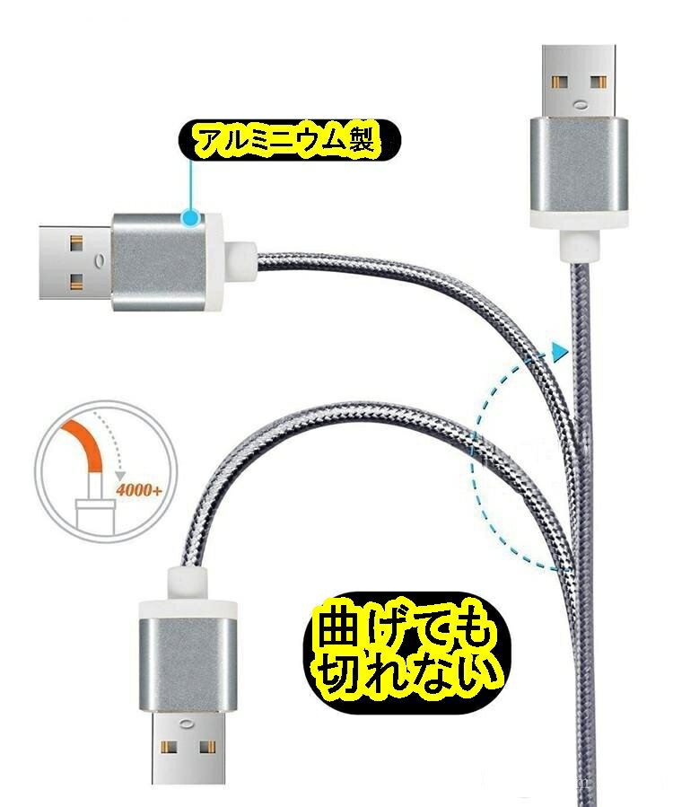 iPhone ライトニング Lightning ケーブル 対応 急速 充電 データ 転送 アイフォン ...