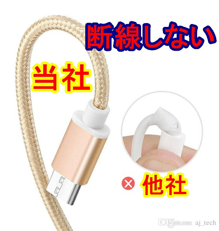 iPhone ライトニング Lightning ケーブル 対応 急速 充電 データ 転送 アイフォン ...