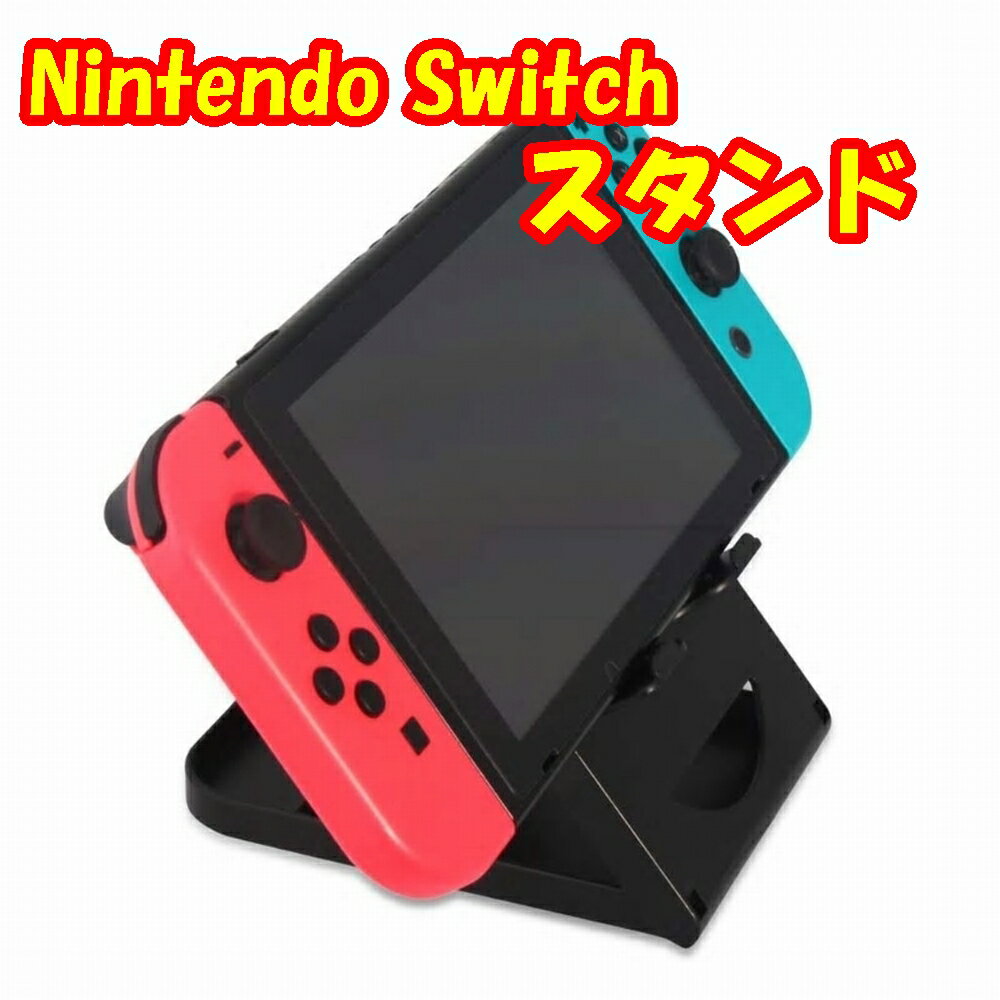 ǤŷƲNintendoSwitchɥۥå她5ʳĴޤꤿߥѥȳĴǽ