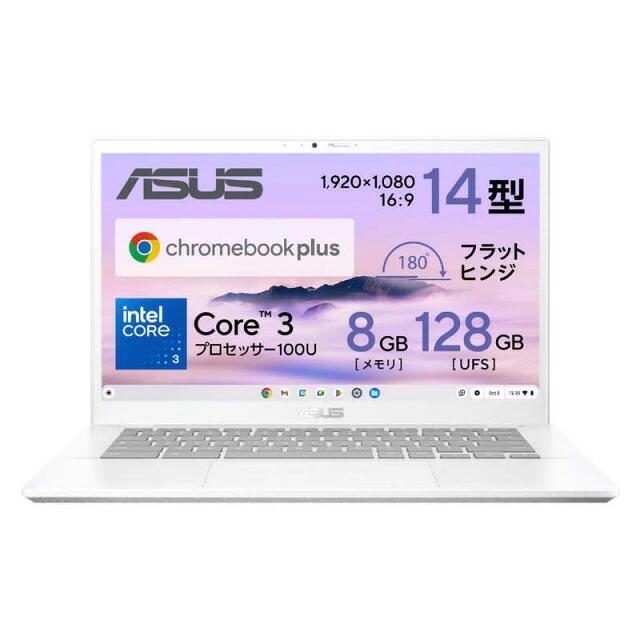 ノートパソコン ChromeOS 14型 フルHD タッチパネル Core 3 100U メモリ 8GB UFS 128GB Webカメラ Wi-Fi 6E Bluetooth 5.3 日本語キーボード ASUS Chromebook Plus CX3402CVA-MW1032