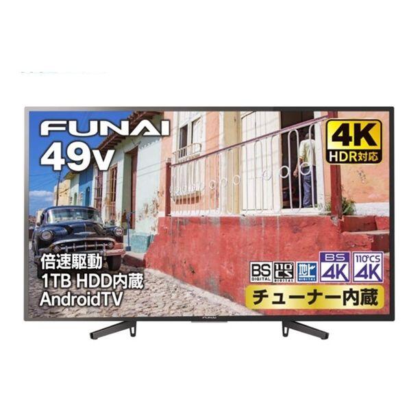 楽天市場】funai fl 50u3020の通販