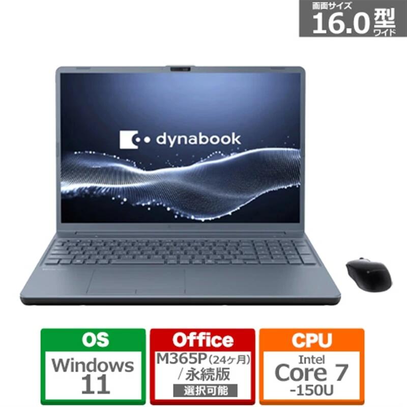 楽天市場】dynabook t7（ノートPC｜パソコン）：パソコン・周辺機器の通販