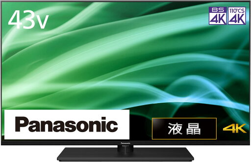 パナソニック 43V型 4Kダブルチューナー内蔵 液晶テレビ VIERA TH-43MX900 4K 転倒防止スタンド搭載 倍速表示 202液晶ハイグレードモデル パナソニック 43V型 4Kダブルチューナー内蔵 液晶テレビ VIERA TH-43MX900 4K 転倒防止スタンド搭載 倍速表示 202液晶ハイグレードモデル