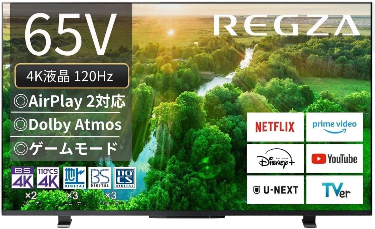 楽天市場】レグザ 50V型 4K液晶テレビ 50Z570Lの通販