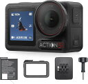 DJI Osmo Action 5 Pro スタンダードコンボ アクションカメラ小型 1/1.3インチセンサー付き 防水 4K/120fps映像 被写体トラッキング 手ブレ補正 デュアルOLEDタッチ画面 スポーツ vlog ウェアラブルカメラ 動画撮影用カメラ