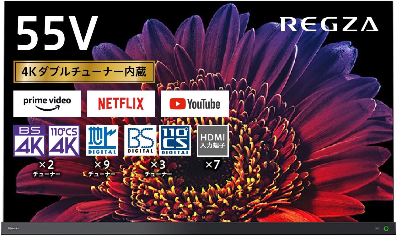 レグザ 55V型 有機ELテ�