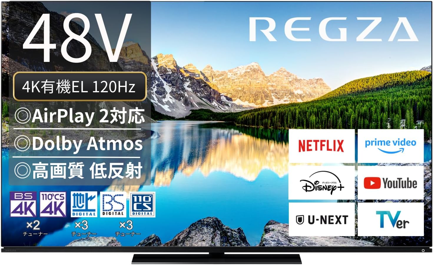 REGZA テレビ 48インチ 4K