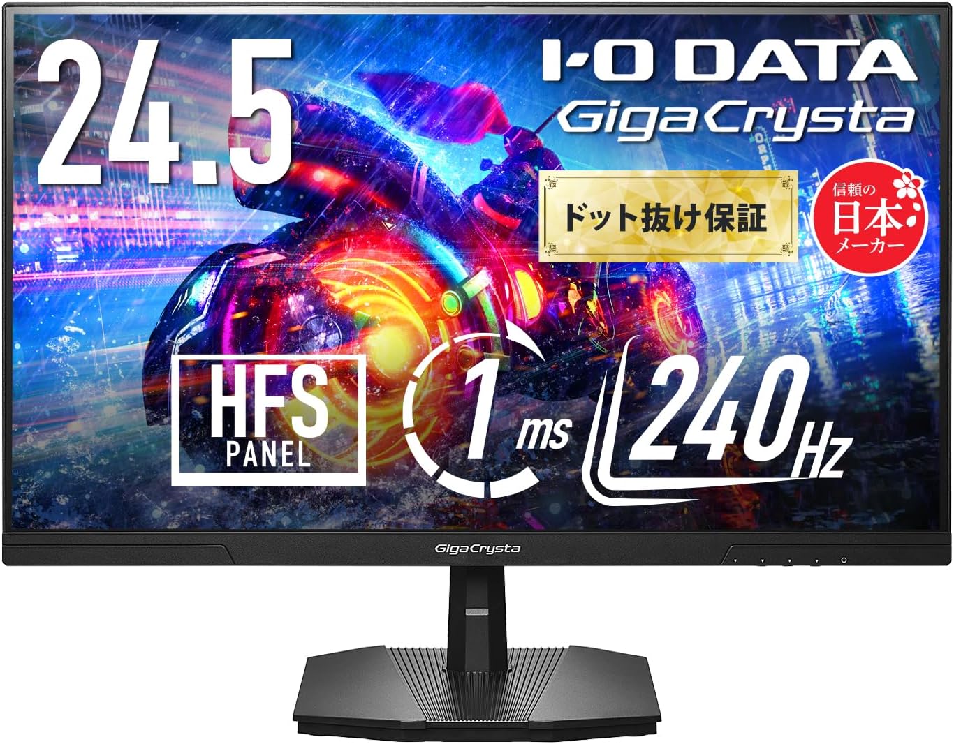 楽天市場】gigacrysta 240hzの通販