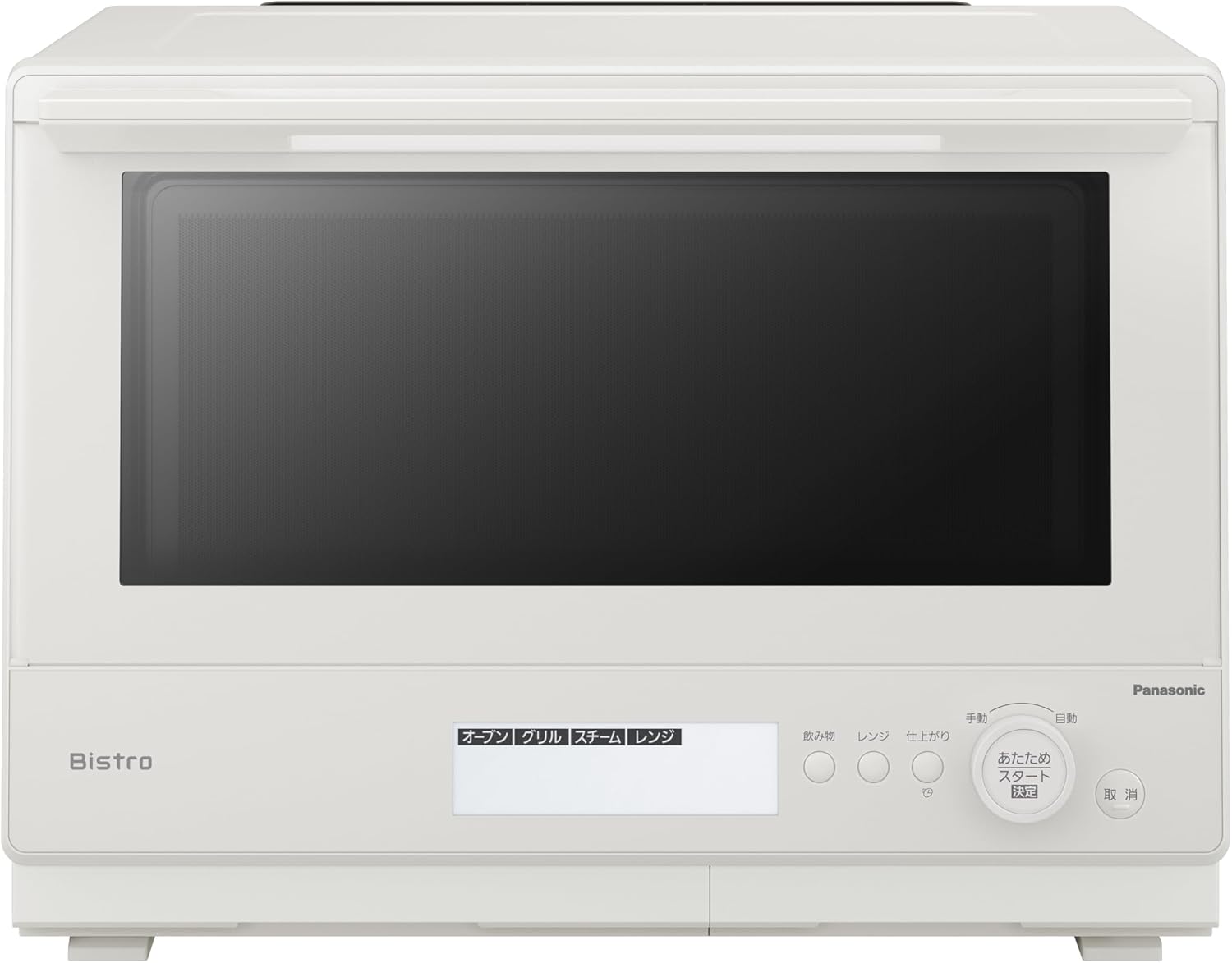 Rakuten - パナソニック オーブンレンジ スチーム ビストロ 最高峰モデル 30L 2段 おまかせグリル 高精細・64眼スピードセンサー 時短料理 スマホ連携 ホワイト NE-UBS10D-W