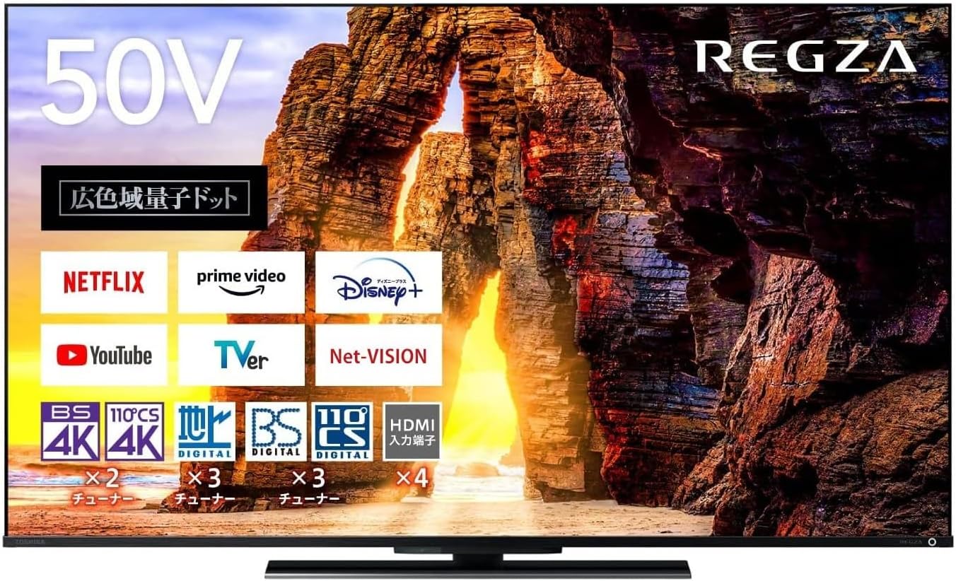楽天市場】レグザ 50V型 4K液晶テレビ 50Z570Lの通販