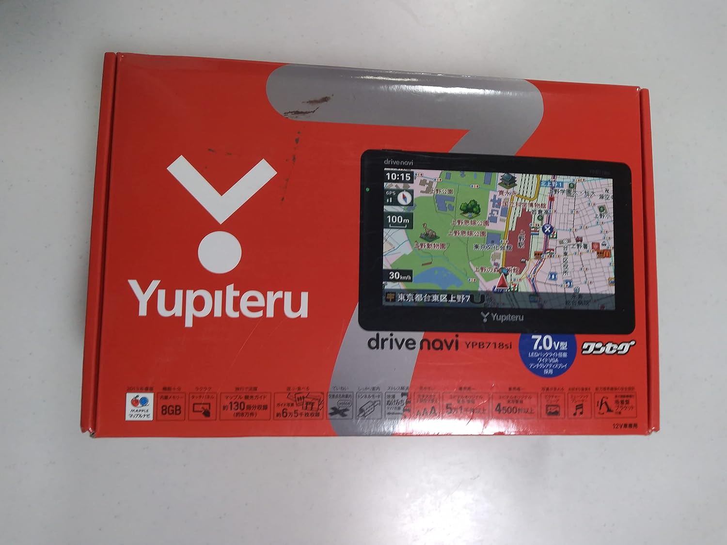ユピテル 7.0v型 ワンセグ内蔵 レーダー探知機機能付きポータブルカーナビ YPB718si