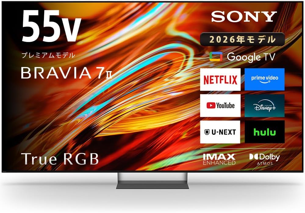 ソニー 55インチ 4K 液晶 RGB Mini LED テレビ ブラビア K-55XR70M2 BRAVIA XR 倍速 Google TV 4K/120fps対応 8畳以上推奨