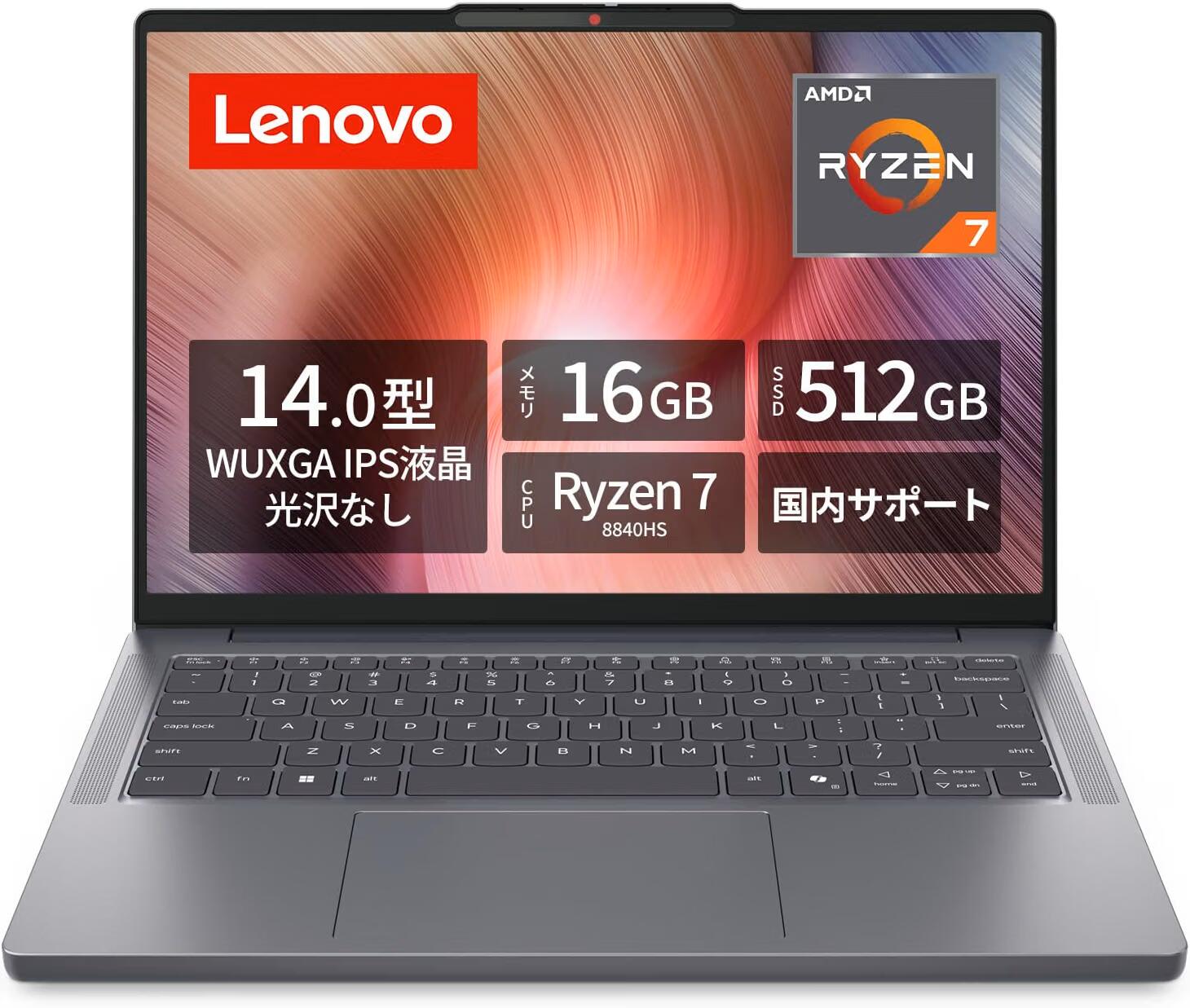 Lenovo IdeaPad Slim 3 83K9003LJP ノートパソコン 14インチ Microsoft 365