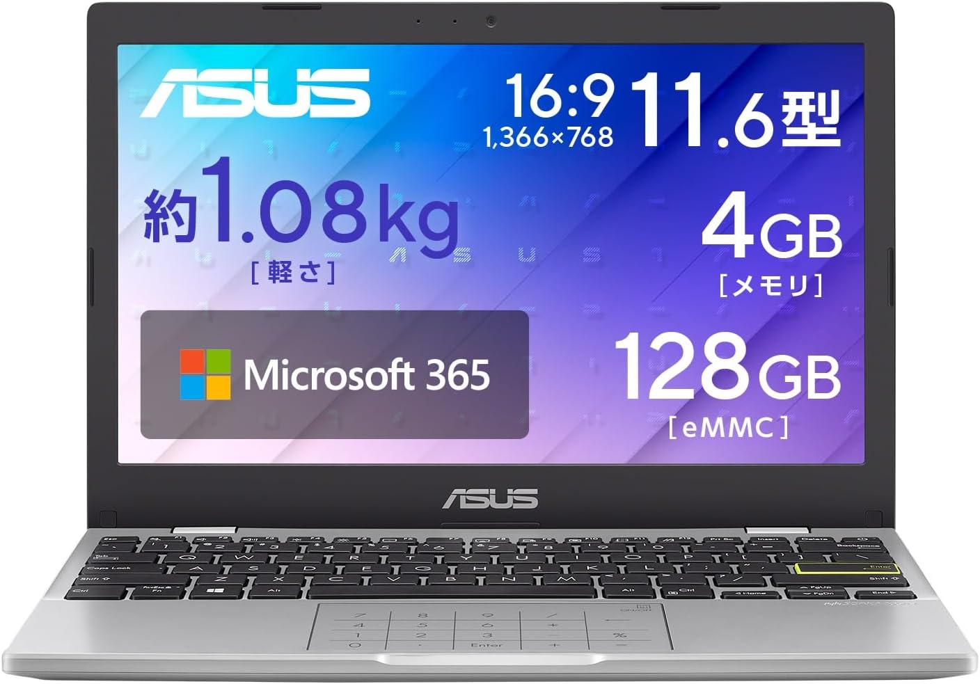 楽天市場】e210ma（ノートPC｜パソコン）：パソコン・周辺機器の通販
