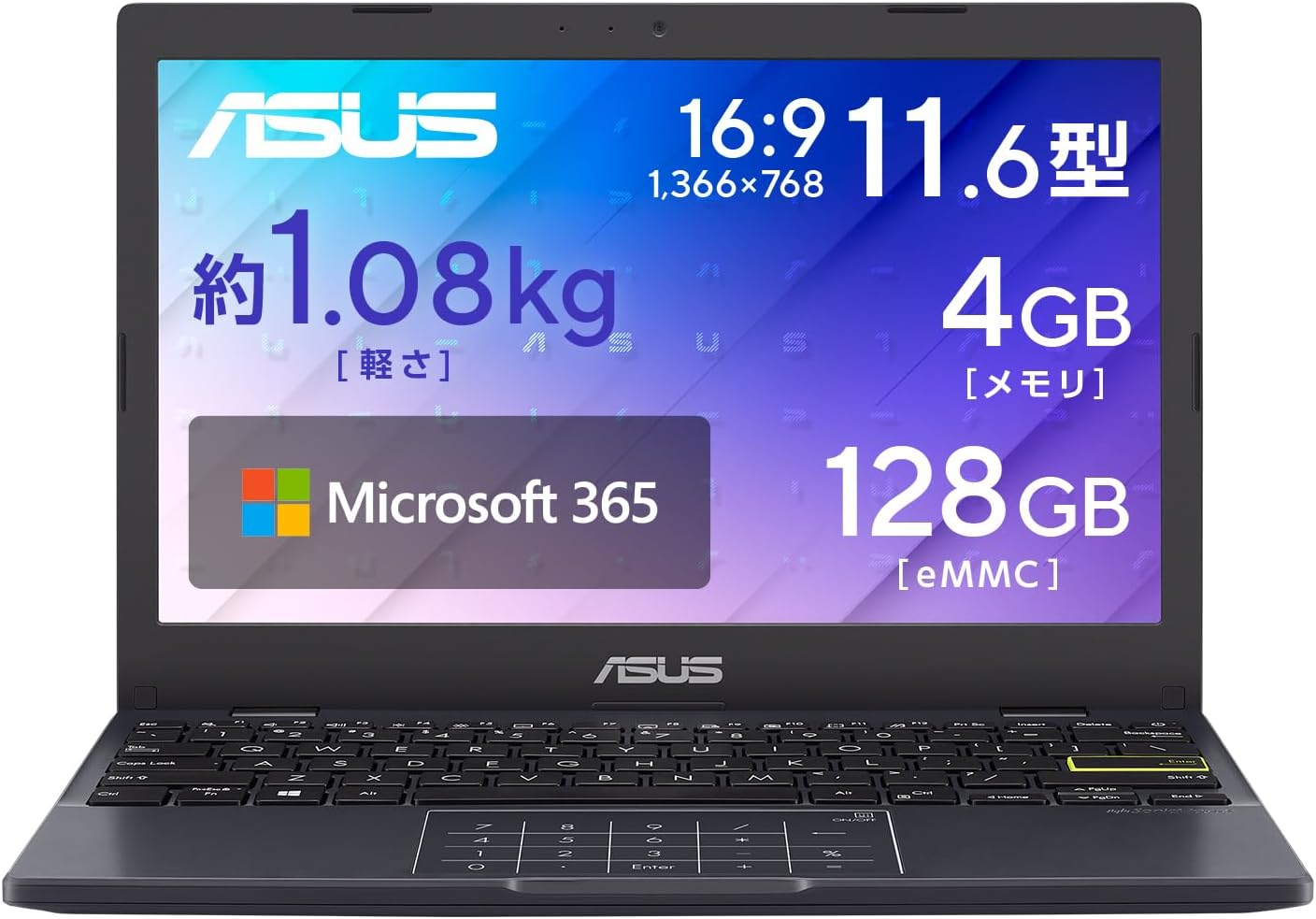 楽天市場】ノートパソコン asus e210の通販