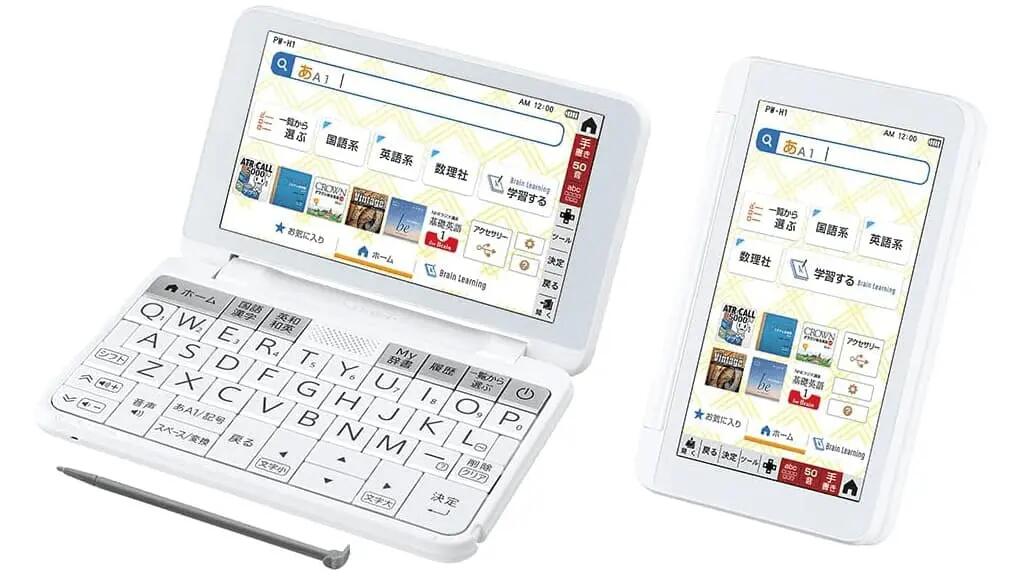 Rakuten - SHARP◆電子辞書 Brain PW-ES8300学校専用モデル【家電・ビジュアル・オーディオ】
