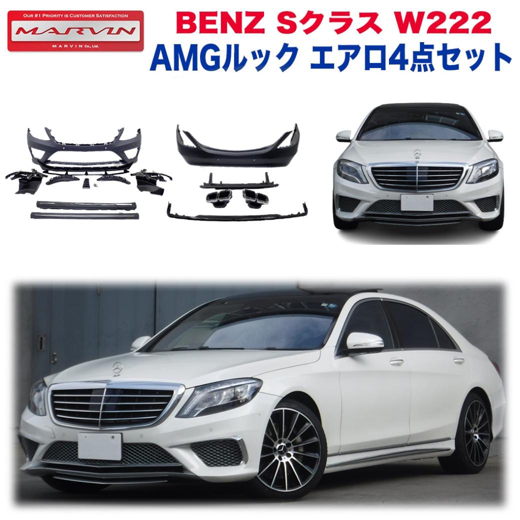 楽天市場】マフラー w222の通販 楽天市場】マフラー w222の通販