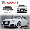 【MARVIN(マーヴィン)社製】RS3 ルック フロントバンパー / グリル エアロAUDI アウディ A3 8V前期 ハッチバック セダン兼用2014年～2016年