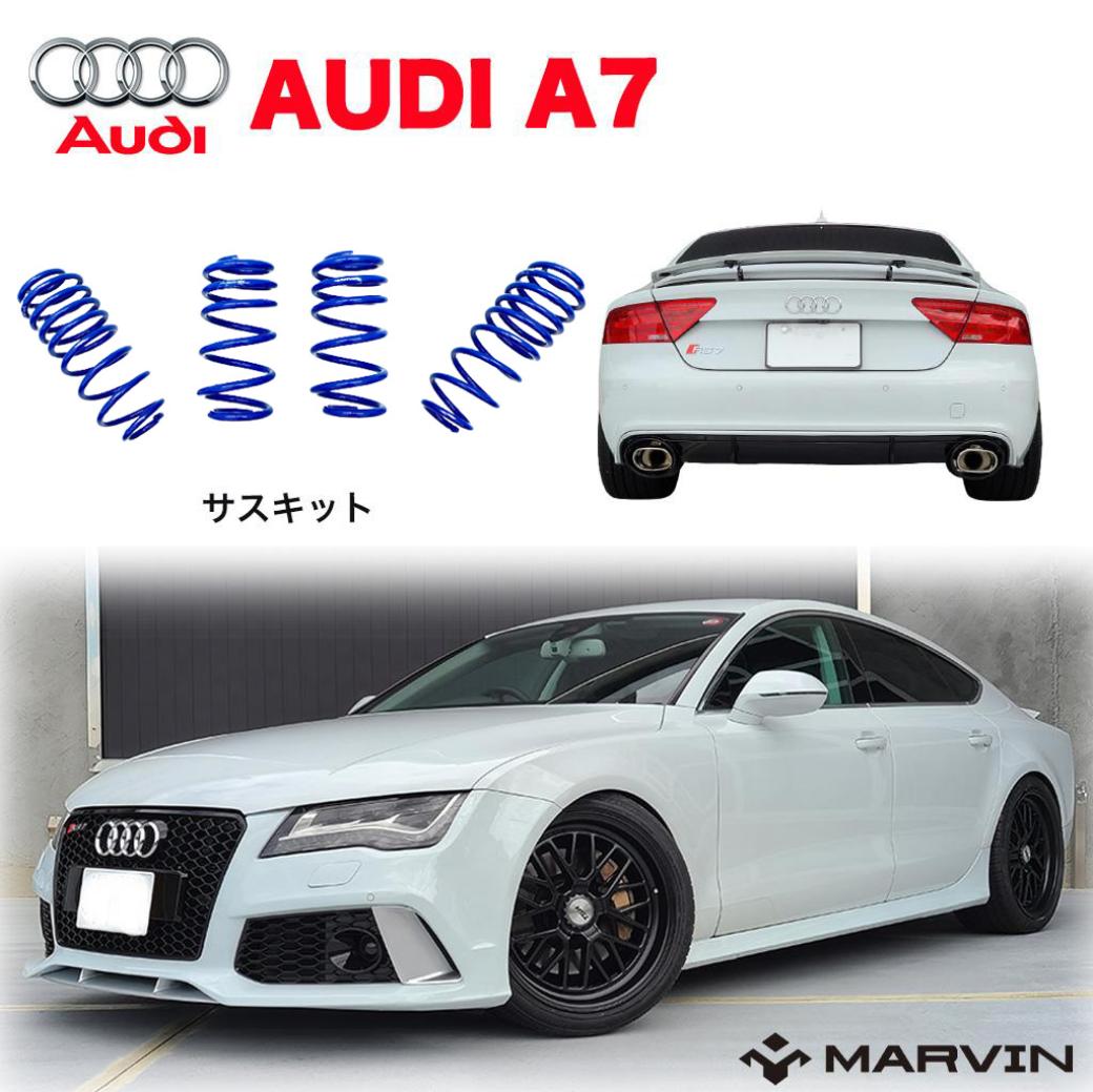 楽天市場】車高調 アウディ a6 c7の通販 楽天市場】車高調 アウディ a6 c7の通販