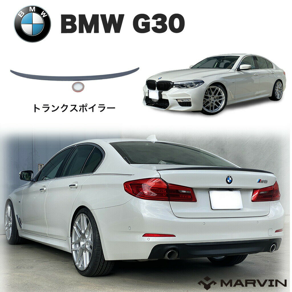 M5タイプ トランクスポイラー/リアリップスポイラーBMW 5シリーズ G30 M52017年～