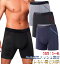 3枚 セット 涼しい ロングボクサーパンツ メンズ メッシュ ボクサーパンツ メッシュインナー ドライ 生..