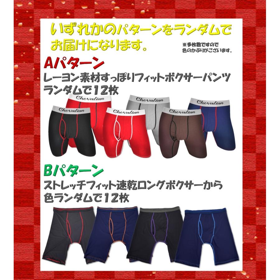 2026 ʡ�� ���� �ܥ������ѥ�� ��� �ե��å���� ʡ��MENS ʡ�ޥ�� 2025ǯ ����ʡ� ���� ʡ�ޥ��å� �ϥåԡ� �Хå� �ϥåԡ��Хå� HAPPY BAG ���� ȩ�� S 3L 4l 4L 3XL 5L 6L ʡ��5L ����� ��ŷ ʡ��2025ǯ ʡ��2025 ������ �դ��֤��� fukubukuro hukubukuro