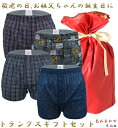 敬老の日 おじいちゃん の 誕生日 祝い ギフト プレゼント 敬老の日ギフト2025 男性 メンズ マチ ラッピング 袋 ラッピング済み ラッピング用リボン 紐 リボン 誕生日プレゼント ラッピング付き ラッピング用品 ラッピングサービス
