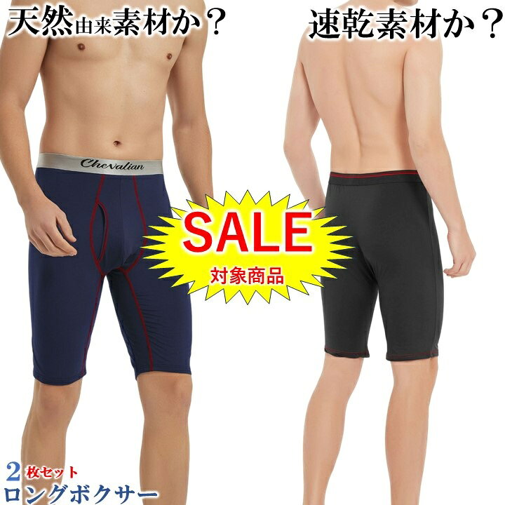 楽天市場】レーシング ショートパンツ スキーの通販