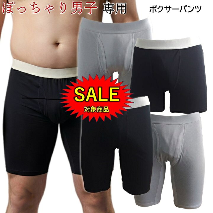 楽天市場】ロングボクサー ローライズの通販