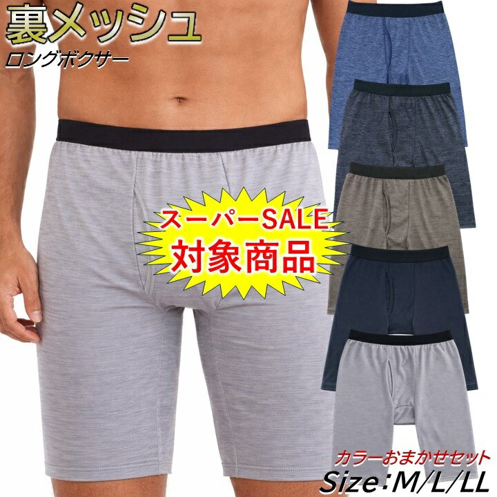 楽天市場】スキーウェア（メンズ｜インナー・下着・ナイトウェア）の通販