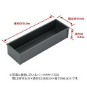 クリナップ アクセサリートレー・スリムタイプ (奥行15.0cm) 【KAP-150ATS】 引出しオプションパーツ(3)