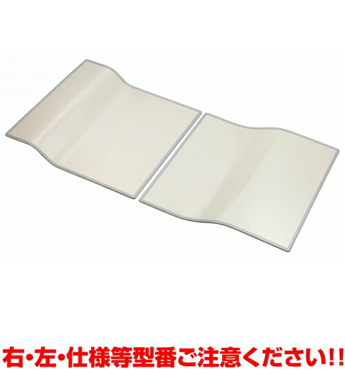 サイズ:W140.2×D72.0×H1.1cm【アクリア用】浴室サイズ:1616/1717/1621/1618浴槽タイプ:スムーズ浴槽L:左仕様[ご注意]浴室のドア位置と浴槽位置によって右仕様(R)と左仕様(L)がありますので、ご確認ください。メーカー希望小売価格はメーカーサイトに基づいて掲載していますまな板立て　【MGSKマナイタタテ(W)】 ステンレスカップ　スープカップ　 0.38L MCL-A038PC カートリッジ(アンダーシンクタイプ)　【HDF9006】 インテリアライト キッチンライト 【OB 055 124】 【LKF-70U】　棚付タオル掛け 【CF-AA64KU】　棚付2連紙巻器 【CWA-48】　お掃除ブラシ(ブラシケース付) 風呂フタ(シャッターフタL:左仕様)【S16-4TSL】