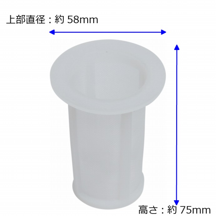 ノーリツ NORITZ【SEB7641】FT-92S 給油口ストレーナーAS