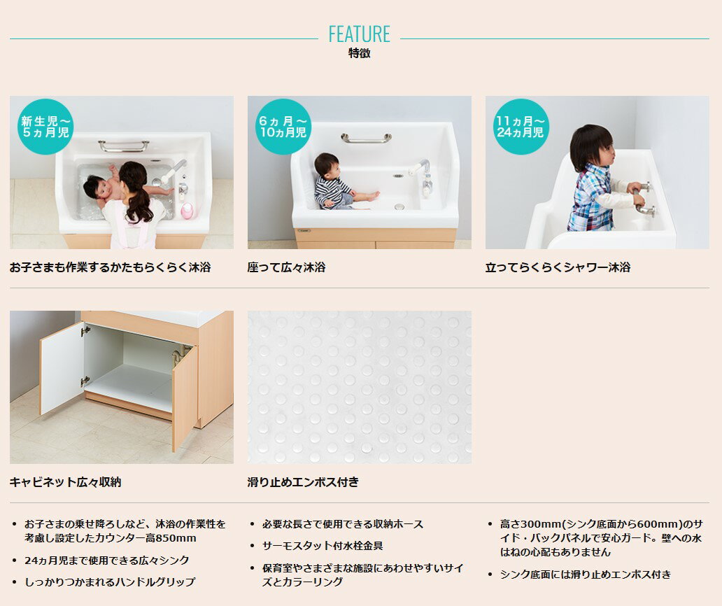 Combi ����ӥ����� ��MU31�� ����ѥ��������˥å�MU31 �ݰ�������� �饤�ȥ١�����