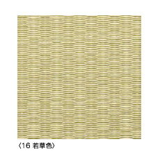 大建工業 DAIKEN【YQ58】清流 2枚入 置き敷きタイプ【メーカー直送のみ・代引き不可・NP後払い不可】