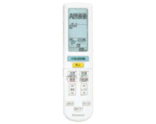 ダイキン DAIKIN 別売品【2547228】 ワイヤレスリモコン